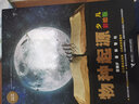 物种起源（彩绘版）/少儿万有经典文库系列 实拍图