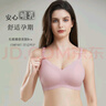 婧麒（JOYNCLEON）孕妇内衣小贝壳零感上开扣无钢圈哺乳防下聚拢怀孕期喂奶文胸 蜜桃粉【小贝壳】 L 实拍图