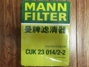 曼牌（MANNFILTER）空调滤清器CUK23014/2-2空调滤芯G38新宝马5系528Li530Li730Li6系 晒单实拍图
