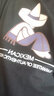 YOOOURTHINGT恤男士时尚夏季新款宽松冰丝速干短袖男弹力网眼圆领半袖t恤衫男 真白色+纯黑色 2件装 2XL 180 推荐120-140斤 实拍图