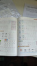 【2025秋新】一年级上册小学生2025秋新语文同步练字帖笔顺笔画练字纸华夏万卷写字课人教版正楷书法描红练字本 天天练拼音本田字格生字抄写本（共2册） 实拍图