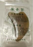 云工匠 牛角刮痧板脸部眼部刮痧按摩板女颈部全身通用 面部刮板厚款0.7cm+眼部拨筋棒 实拍图