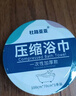 杜路亚亚压缩浴巾一次性加大加厚吸水旅行出差便携独立包装酒店用品批发 加厚80%【压缩浴巾 2条】70*100 实拍图