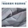 罗莱家纺可水洗床笠罩床护垫360度全包围单双人床垫保护套垫 防滑防脏 7星超柔+大豆纤维+防螨抗菌 | One+ 灰 150cm*200cm 实拍图