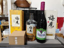 大爽口 甜型气泡酒葡萄酒7%vol 红酒 720ml*2 双支 聚会尝鲜 实拍图