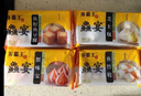海霸王 猪肉虾味鱼皮饺350g 顺德特产凤城小吃豆捞火锅关东煮食材 实拍图