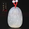 妙韵白玉髓八大守护神随身吊坠千手观音大势至文殊菩萨本命佛项链 实拍图