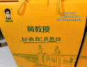 黄教授烧鸡扒鸡500g+盐水鸭450g组合装熟食卤味礼盒南京年货送礼佳品 实拍图