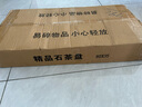 石福记乌金石茶盘家用办公茶台全自动电磁炉烧水一体茶托整块天然石盘 尺寸：80*35*3（cm）单茶盘 实拍图