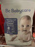 babycare精油圈儿童婴儿随身户外宝宝精油圈长效防护 晒单实拍图