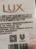 力士(LUX)娇肤香皂三块装 恒久嫩肤115gx3 晒单实拍图