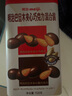明治meiji 巴旦木夹心黑巧克力 80g 伴手礼 零食 生日礼物 送女友儿童 实拍图