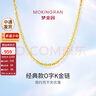 周六福（ZLF）  18K金项链女三色多彩肖邦链锁骨素链生日礼物 经典款-白18K-45cm(0.8-1g) 实拍图