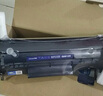 天色适用惠普1020硒鼓2612a m1005 hp laserJet 1020plus 1022 1018 m1005mfp m1319打印机墨盒q2612a硒鼓12a 实拍图