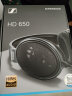 森海塞尔（Sennheiser） HD650 经典开放式头戴式HIFI发烧耳机 立体声家庭影院 HD650 颜色 实拍图