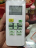 原质万能通用的美di通用美di华凌空调遥控器全通用挂机柜机中央空调等 型号:RN02A 实拍图