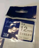 兄弟（brother） 标签打印机色带12mmTZE-231兄弟原装标签机色带不干胶覆膜标签打印机标签带标签纸 强粘白底黑字 12mm 实拍图