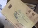 人间失格（唯美版，收录《人间失格》姊妹篇《背德者》）） 实拍图