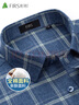 杉杉（FIRS）纯棉磨毛长袖衬衫男 中年爸爸装全棉格子衬衣男 1246-2 41 实拍图