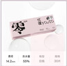 优瞳隐形眼镜日抛近视透明[初零感B1]一次性30片非散光月抛 425度 实拍图