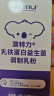 澳特力【崔玉涛团队共研】益生菌乳铁蛋白调制乳粉4条 澳洲进口 实拍图