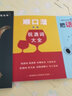 【官方正版-京东配送】换个方式说话 高手接话 开窍比什么都重要 祝酒词顺口溜 高情商顺口溜祝酒辞大全珍藏版全集顺口溜书 即兴演讲 回话的技术 把话说到别人心坎里 中国式应酬书籍民间实用聊天话术技巧秘籍 实拍图