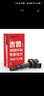 万孚汽车点火线圈高压包BS-5075适配宝骏730/560/530五菱宏光S3 1.5T  实拍图