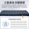 粤华（Yuehua）CPR急救防褥疮气床垫医用老人气垫床病人瘫痪卧床护理褥疮垫501B 实拍图