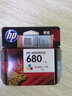 惠普680墨盒原装适用HP2138 3638 3636 3838 5088打印机墨盒 惠普680墨盒 彩色单只 实拍图