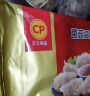 CP正大 菌菇三鲜蒸饺 690g 30只装 饺子 水饺 煎饺 火锅食材 早餐 实拍图