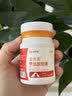 宠莱富宠安舒甲钴胺宠物狗狗神经炎猫咪癫癫痫瘫痪惨叫抽搐狗神经营养补充胶囊 甲钴胺宠安舒 30粒*1瓶 实拍图