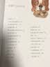 尼尔斯骑鹅旅行记（平装）六年级下选读，语文“快乐读书吧”丛书  实拍图