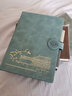 勤得利故宫国潮中国文创复古风笔记本子送礼物文艺精致商务简约礼盒套装日记本子高档记事本定制可印logo B5 天青色 实拍图