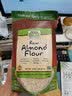 Frontier Natural Products甜菜粉 453克 甜菜根粉纯红菜头粉冲饮口红原料 实拍图