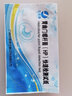 胃幽门螺旋杆菌HP快速检测试纸牙垢唾液自测家用自检医用一次性使用独立包装 【独立包装】胃幽门螺杆菌检测试纸2人份 实拍图