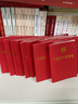 现货2025适用 中国共产党章程（64开）2023新版中国方正出版社 红皮新版小红本党章最新版口袋本党员应知应会党内法规党建书籍 中国共产党章程（64开）-方正出版社 实拍图