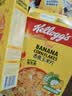 家乐氏（Kellogg） 进口麦片酒店早餐儿童营养即食牛奶伴侣谷物圈可可粉巧克力味 可可球70g+水果麦片35g+可可爱莓莓12g 实拍图