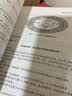 【现货立发】社工中级2024官方教材+历年真题库试题全真模拟 社会工作者中级2024 社会工作实务+综合能力+法规政策 赠网课北京上海河南全国通用 实拍图