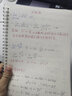 誉品(YUPIN)双线圈本 加厚笔记本本子文具 简约大学生用记事本网格横线日记本作业本 【2本/共240页】B5网格侧翻款 实拍图