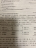 包邮2025秋广州专用版阳光学业评价语文7七年级上册初一上册配人教版部编版统编版学习与评价初中新教材同步练习册含电子版答案 实拍图