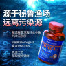 普丽普莱Puritan's Pride 深海鱼油软胶囊1400mg*90粒 高含量3倍浓缩omega-3 含EPA和DHA 美国进口 实拍图