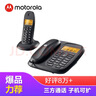 摩托罗拉（Motorola）CL101C数字无绳电话机 无线座机子母机 办公家用大屏幕 双清晰免提固话（插电话线或光猫使用） CL101C一拖一黑色 实拍图
