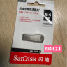 闪迪（SanDisk）64GB USB3.2 U盘 CZ74 读速高达300MB/s 金属高速u盘 安全加密 学习办公投标大容量优盘 实拍图