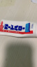 花王（KAO）进口牙膏2支装 guardhalo清新口气薄荷牙膏固齿护牙龈成人牙膏 实拍图