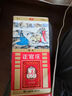 正官庄原装进口高丽参[地]6年根切片中(150g)  人参红参片送礼礼盒皂苷 实拍图
