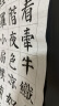 手捞坊 宣纸米字格书法纸书法毛笔字纸练习书法纸学生半生熟练习纸加厚毛笔书法纸批发100张作品比赛用 半生熟黑线7.5cm32格 实拍图