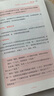 美业超级顾问 一本书解锁美业顾问营销和服务数字化转型 实拍图