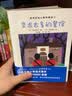 宫泽贤治小森林童话 套装全10册 一年级二年级三年级四五六年级课外阅读书籍 实拍图