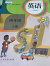 【新华书店正版】小学人教版4四年级上册英语书(一年级起点)课本教材人教版四年级英语教科书人教版四4上英语人民教育出版社 实拍图