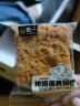 豪一（HAOYI）地锅蛋黄锅巴蟹黄糯米肉松锅巴零食小吃休闲食品充饥夜宵 肉松味2箱2斤 实拍图